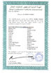 La CINA CHINA MARK FOODS TRADING CO.,LTD. Certificazioni