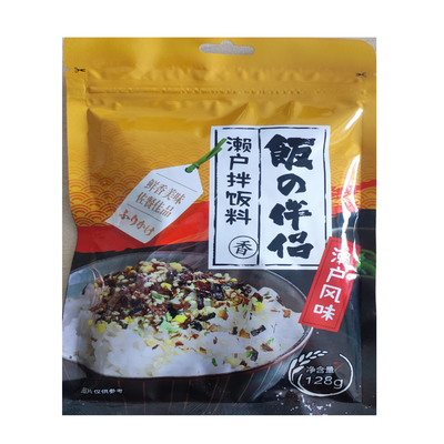 Mix di alghe essiccate in stile giapponese Nori Furikake con scaglie di bonito e sesamo